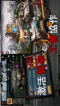 行尸走肉適者生存游戲截圖1