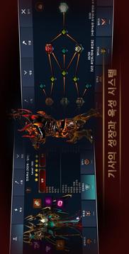 地牢與邪惡游戲截圖5