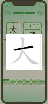 初級(jí)漢語(yǔ)拼音游戲截圖2