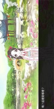 搶救醉意兒游戲截圖3