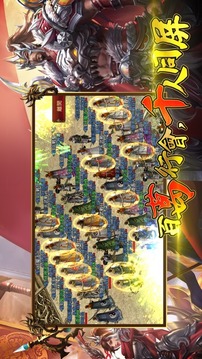 盛世傳說M游戲截圖4