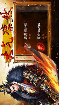 霸業(yè)永恒屠龍霸刀傳世霸業(yè)游戲截圖3