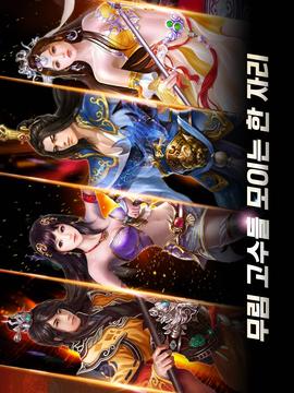 匕首江湖游戲截圖4