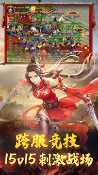 征戰(zhàn)·純凈版游戲截圖1