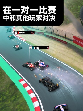 F1Manager游戲截圖5