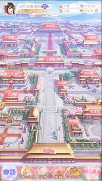 嵐を呼ぶ女たち游戲截圖1
