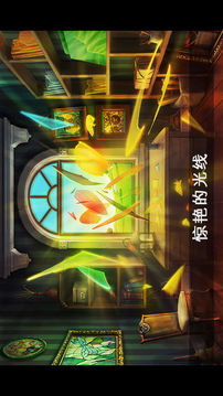 Pictorial2游戲截圖3