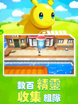 萌寵大探險游戲截圖2