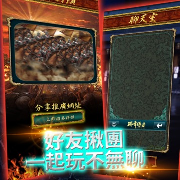 巔峰名將游戲截圖3