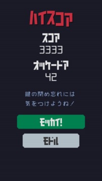 バタガチャ游戲截圖3