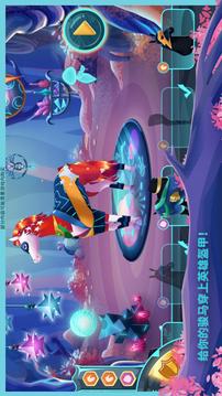 EverRun駿馬守護(hù)者游戲截圖3
