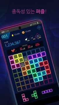 NeonPuzzle88游戲截圖3