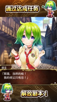 提亞與魔法研究室　～探索煉金大冒險(xiǎn)～　OFFLINE游戲截圖2