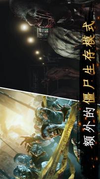 狙擊殺手行動游戲截圖1