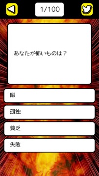キミの必殺技游戲截圖2