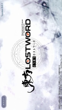 東方LostWord游戲截圖5
