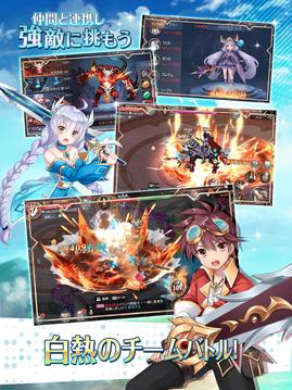 LostCrown～亡國の姫と竜騎士の末裔～游戲截圖4