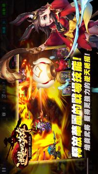 逆襲吧英雄我就戰(zhàn)游戲截圖5