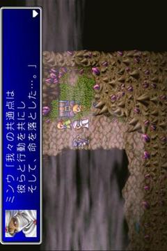 最终幻想II游戏截图1