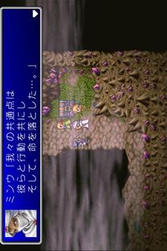 最終幻想II游戲截圖1