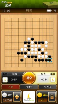 最強者五子棋forKakao游戲截圖5