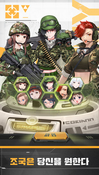 ??????????游戲截圖4