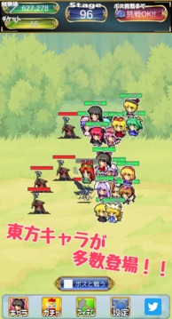 東方怪々譚游戲截圖4