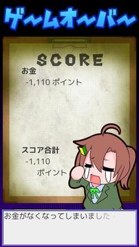 ITすごろく游戲截圖1