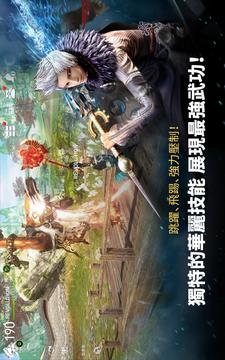 劍云革命游戲截圖5