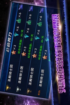 鋼鐵戰(zhàn)記游戲截圖2