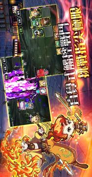 寶貝誓約游戲截圖4
