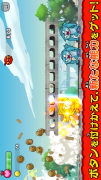 けだまのゴンじろーフィットエンドラン游戲截圖4
