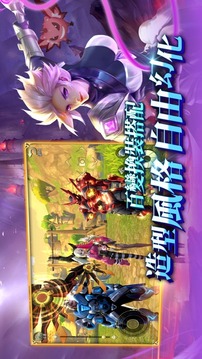 巨龍之息游戲截圖2