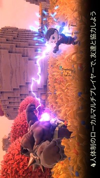 ポータルナイツ游戲截圖2
