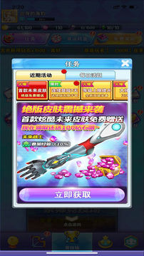 我射箭賊準(zhǔn)游戲截圖3