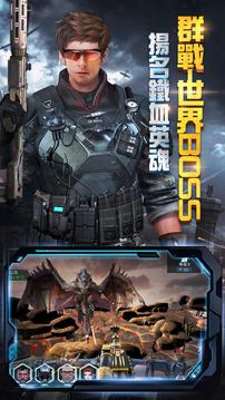 搶灘登陸3D游戲截圖1