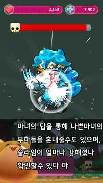????????????????????????????游戲截圖1