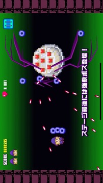 ペコシュー游戲截圖3