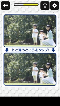 暇潰しまちがい探し游戲截圖1