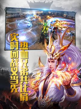 極無(wú)雙真三國(guó)連斬游戲截圖5
