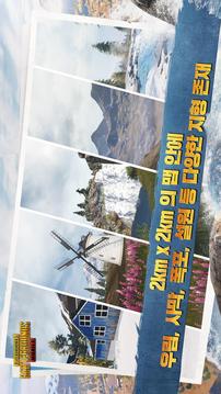 Pubgmobile游戲截圖3