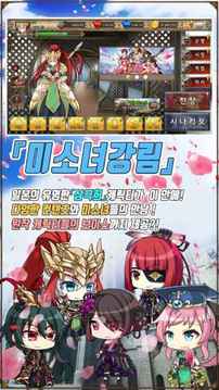 ???SP游戲截圖4