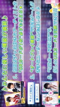 キングビートスタジアム游戲截圖1