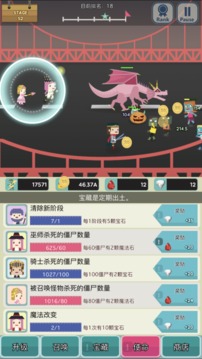 地牢2VIP游戲截圖5