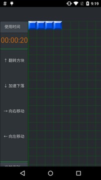 Max方塊游戲截圖3
