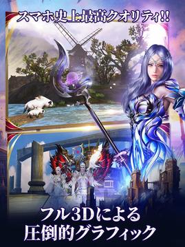 ドラゴニアンサーガ游戲截圖3