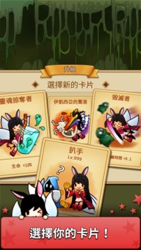 九尾妖狐普羅農(nóng)場(chǎng)游戲截圖3