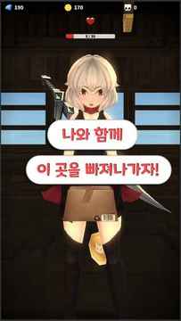 ????游戲截圖3