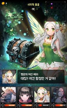 ?????????游戲截圖1