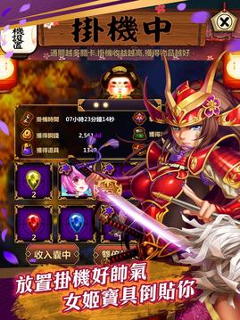 千姬覺醒游戲截圖2